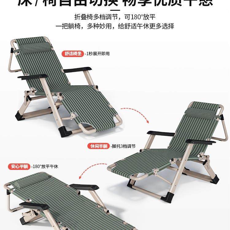 躺夏天坐睡椅两椅办公室用折午休IHI床家用叠阳台休闲靠背椅子,家装主材,卫浴五金组合套装/挂件套餐,淘宝优惠券,粉丝福利购,淘宝优惠卷