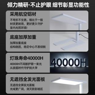全光谱落地厅护眼灯立式 客台灯学习童氛围732视学儿生防近中山灯