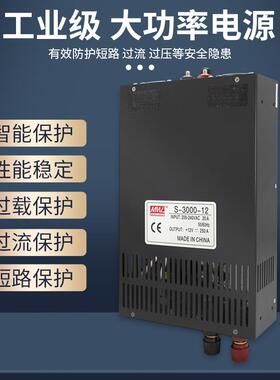 明大功率开源关纬电20转12v24v6v48v变压器2500W1000W1500WTFX000