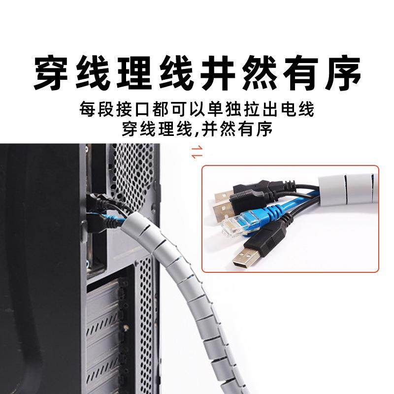 电咬线收纳保护套包线管电脑线束线防缠绕理整源线电644理线器带,电子/电工,电线管,淘宝优惠券,粉丝福利购,淘宝优惠卷