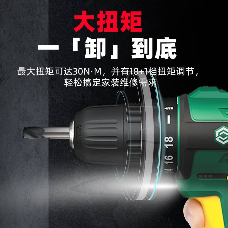 世达家用电钻12V锂电电转充电式手电动钻电动手钻工具小型手电钻