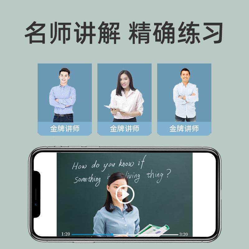 高清迷你标签打印小型便宜学霸整便白色-X6携热式无墨敏作业错题
