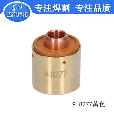 SL60/100引导弧点燃管 等离子切割配件飞马te9-8277/9-8213点燃管