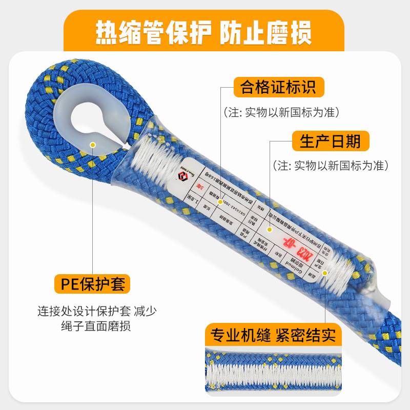 哥尔姆安全绳高空作业安全绳钩国标套装GM3334带挂钩14mm保险绳