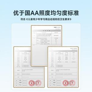 OA5M国a防级近视充电式 a护台灯学习学生眼儿童书桌169作业