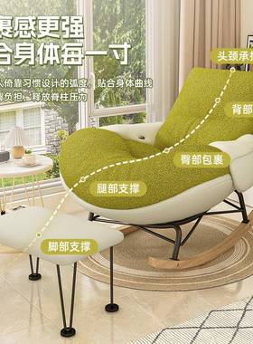 懒椅ZWN人沙发家用阳台闲摇大椅人可睡可躺单人沙休发椅蛋壳窝窝