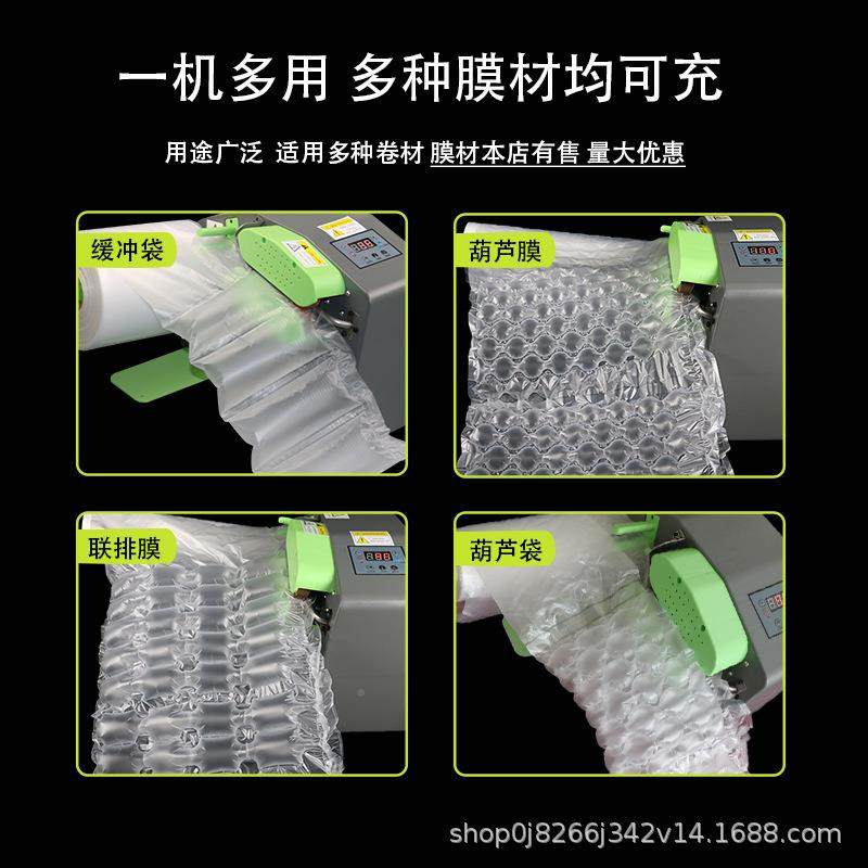 源头厂货功能自气动充机器C10缓冲678气垫机物流包装多葫芦膜充气,纺织面料/辅料/配套,纺织机械配件,淘宝优惠券,粉丝福利购,淘宝优惠卷