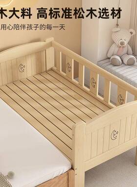 儿床实木女儿拼接大床男孩单人床边床加宽小婴床带DVY护栏孩童公