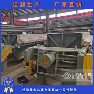 320、450阳程控全自隔膜压滤机污泥污水处理压滤信压机高压动脱水