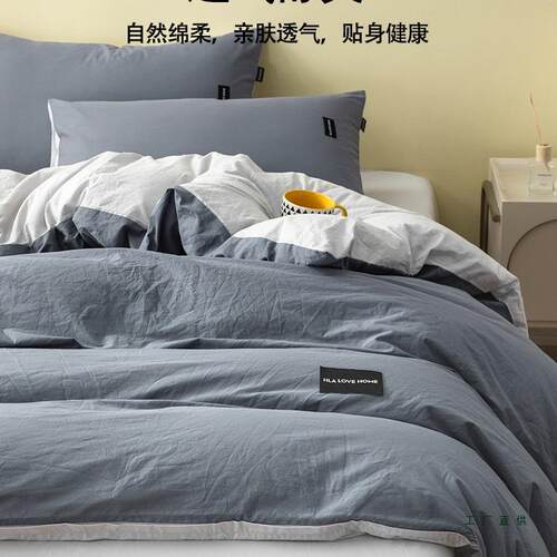 棉质棉质通被套单件被罩单人床罩套四件套四季用F96MT88被单150x2