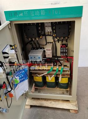 铜线XWJ01-22自J耦减压启动箱X起01-75自藕降压起动柜2BTU2K软动