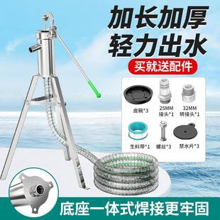 摇水泵家用手RTX动摇水水机井水井手压泵吸器泵抽水不锈钢摇头井