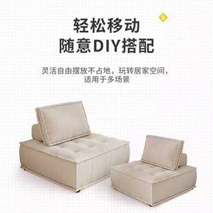 意式极简网红豆腐块懒人沙发小户型单人榻榻米公寓方块组合沙发椅