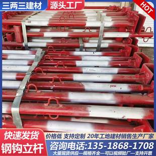 钢结构生命线支架钢构安全绳支架高空施工防坠落安全立柱钢构立杆