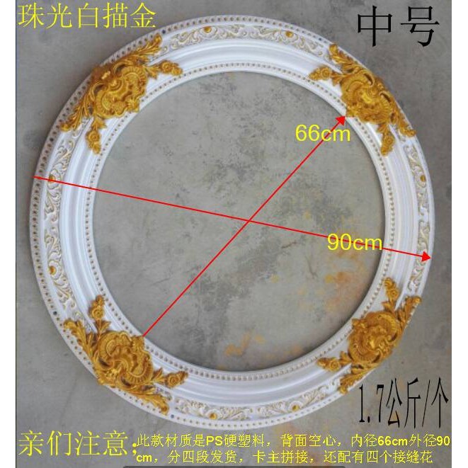 欧式客厅餐厅天花板吊顶装饰圆形灯池造型PS灯盘简欧装修材料