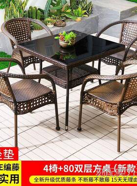 藤货椅OWT三件套庭院露天休闲外桌椅料中户式送上塑楼