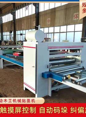 加铝塑板植绒布AC-1250布贴烤箱热融化胶膜贴合机机共挤板全自动