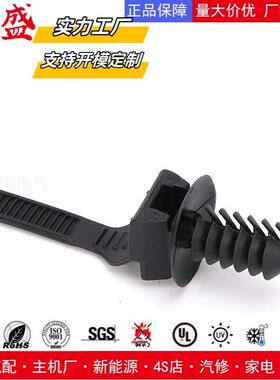 纹头线束扎带6*m150mX0汽车束PSM线50带0条/螺包螺丝扎带