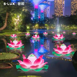 水上漂浮发光荷花灯户外防水造景亮化景观景区花园池塘水池莲花灯