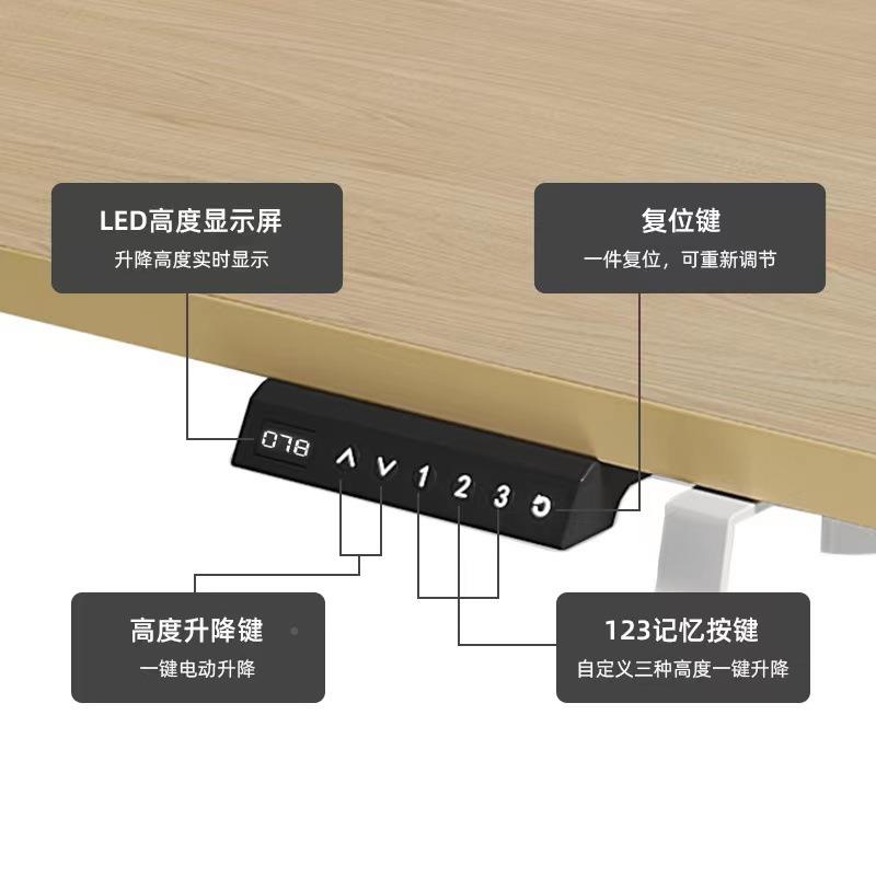 智能电动升降工桌人体学办公家用桌脑桌站立式升电降桌架腿