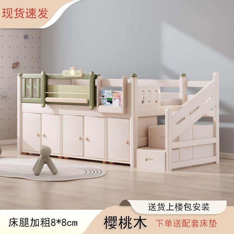 【床儿童半高】带护栏木无品牌/床户型上床下柜小储物床多纳功能,基础建材,脚轮/万向轮,淘宝优惠券,粉丝福利购,淘宝优惠卷