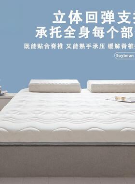 乳胶床垫加厚榻家用.8m榻米海绵fPj4zkQh床褥垫垫子学生宿垫舍软