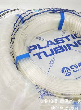 伙伴气动气管聚氨酯TU0604BU/0604B/0604W/YR/Y/R/G/0604C-100-20