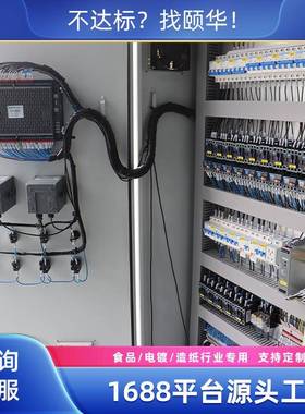 A799O-处MB工艺一体化污水设理备地埋式生活污水净化R装置智能控