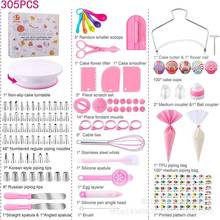 亚马XD0005P逊05件套蛋糕转台蛋糕饰装裱烘花嘴焙工具粉色紫色可