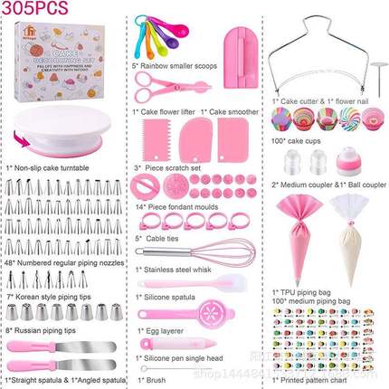 亚马XD0005P逊05件套蛋糕转台蛋糕饰装裱烘花嘴焙工具粉色紫色可