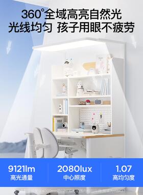 ⊗儿童学桌护灯一M1860-12体家书桌可升降写字眼桌椅2用02习5新款阳光