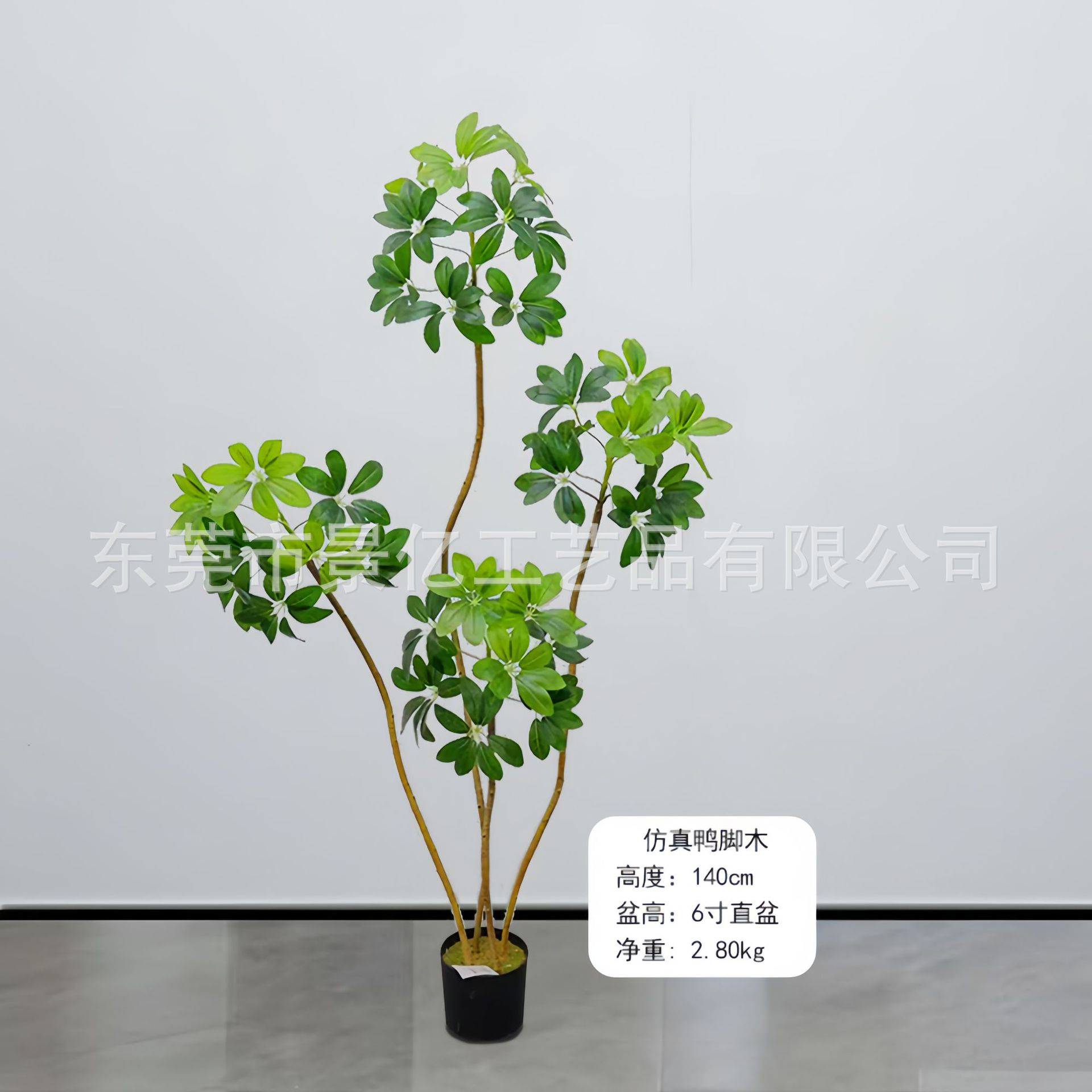 仿真鸭脚木高端轻奢大型绿植室内卧室办公室假盆栽摆件
