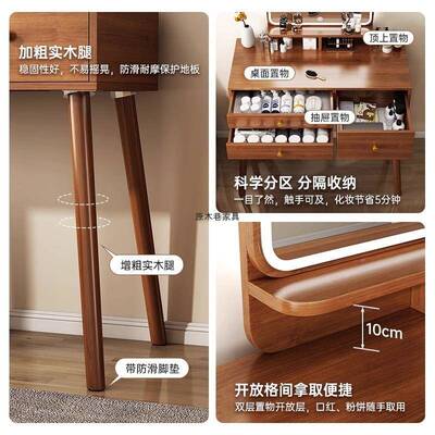 新中式梳妆台现代简约0225新款轻奢小户型卧网室红XDP书桌化妆台