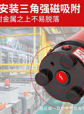 便携式可电警示灯NY-0转1充J磁铁磁吸顶闪声光HHP报警器爆旋警示