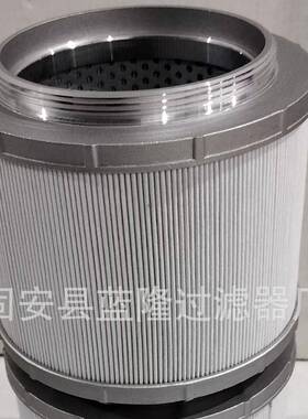 1蓝隆现货YN52V010代替挖掘0滤芯YN52V016R610回油滤芯玻纤机材质