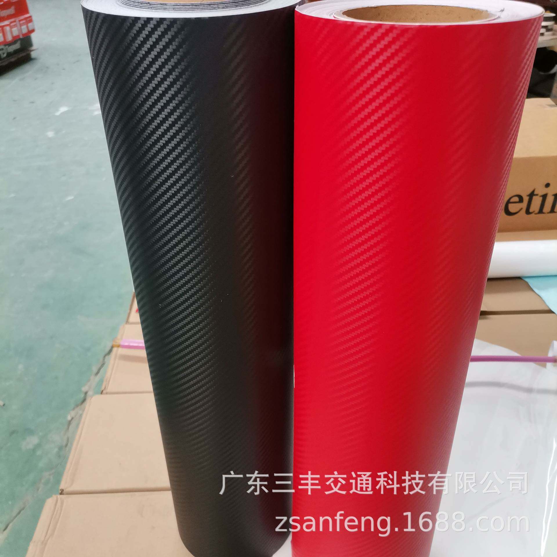 汽车内饰雅光亮面碳纤膜3d纹路贴纸车顶机盖尾翼中网店面装饰贴纸