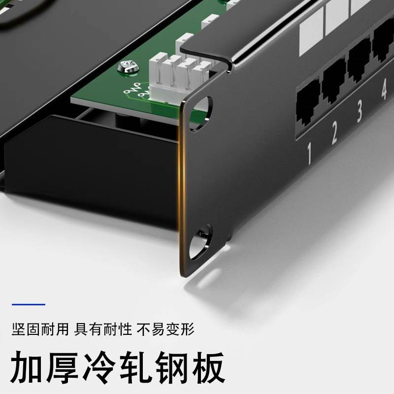 直供25口RJ45/RJ11三类屏蔽防雷一体式电话语音配线架