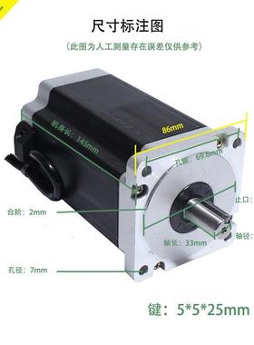 三相8步进电机套装AKG86BYG50E12NM+驱动直6接220V需无电源变压器