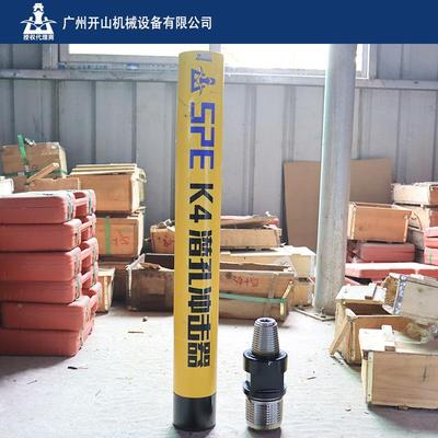 开牌厂潜孔家现货山风压3-寸潜孔冲击器矿山工程4隧高道快速凿岩