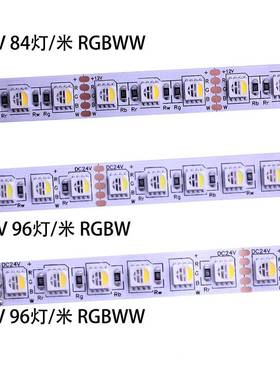 R5050RGBWGBW四合一led灯带12v42伏050RGB灯+暖白RGB+白光R5GBww