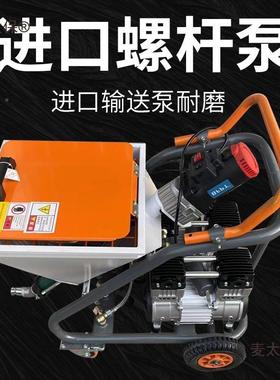 聚氨酯机泥EHN器大功率水多功s能腻子粉机喷漆j防水涂料喷涂轻麦