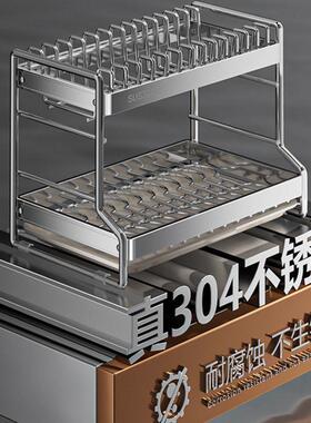 304hh6XIp5f不锈钢碗碟收纳架碗碗盘沥水厨房置物架多能功放碗碟