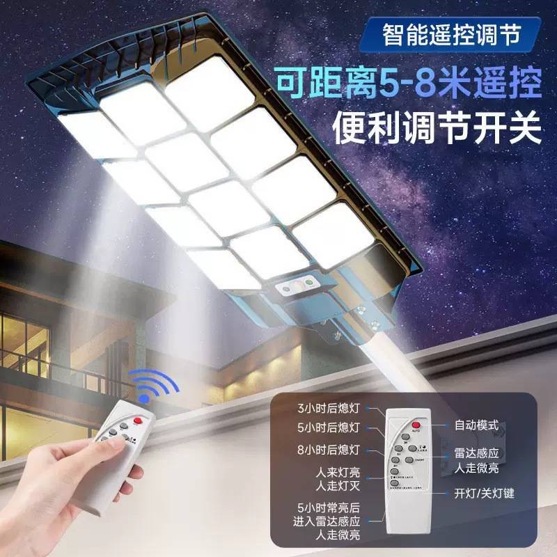 亚马逊热销款一体化太阳能路灯智能遥控光控感应庭院防水壁灯