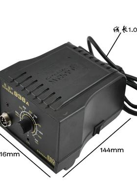 高GORDAK60936A938A防可调恒温迪电烙铁GEC内热式无铅维静修W拆焊