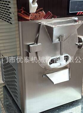 明毅995商用立式冰淇淋机意式ge球lato全自动1L挖雪糕2硬冰激硬凌