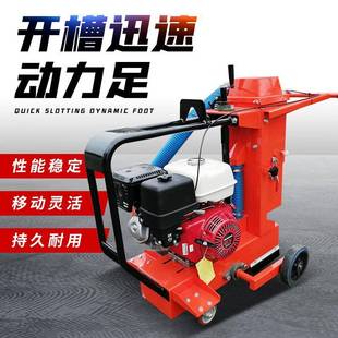 自动吸面尘沥路面开槽机手推水式青马路切割487机泥混凝土路切缝