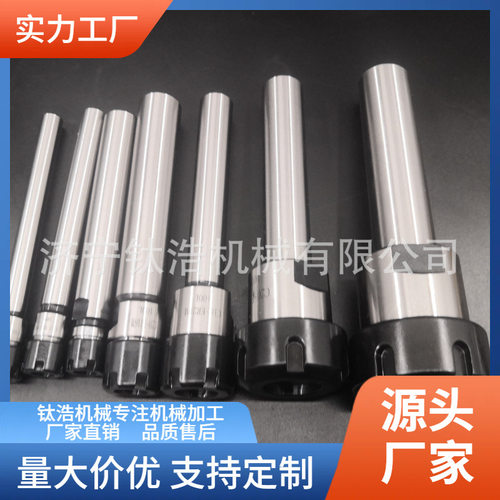 厂家直销SL-C16-ER16-250L-300L侧固式延长杆C16ER16侧固式延长杆