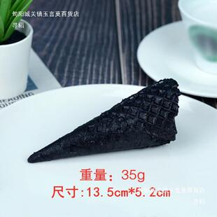 冰淇淋脆筒模型冰淋摆筒件淇甜筒模道具雪糕脆模ALtlznyy型型玩具