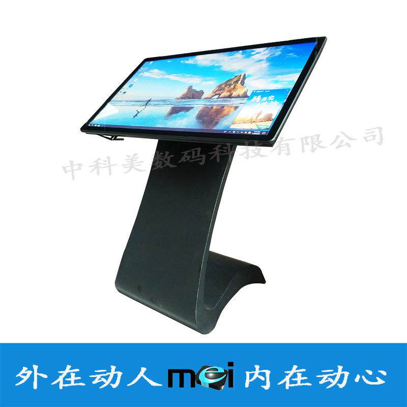 32/3/55落地式触控查询4壁挂式一体机机安卓网络广告786机厂家直