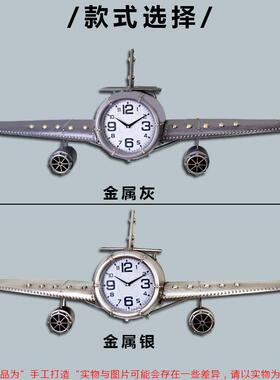 美式复古飞机用铁艺挂钟店铺创装钟饰时钟意家客厅GTBL1712艺术挂